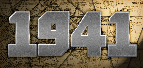 «Точки сборки»: год 41-й
