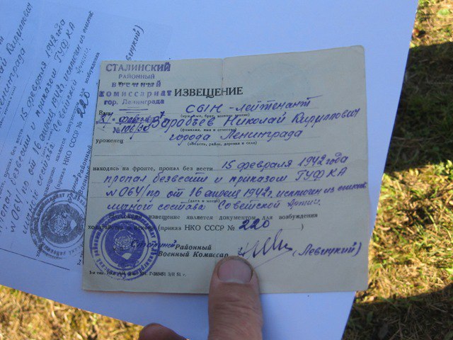 Нашлись родственники всех членов экипажа найденного поисковиками самолета Р-5