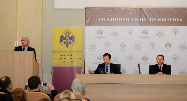 Видеолекции «Исторические субботы» доступны в мобильных приложениях App Store и Google Play