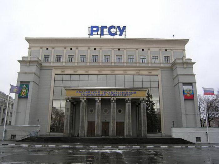 История России: научный взгляд на ключевые проблемы