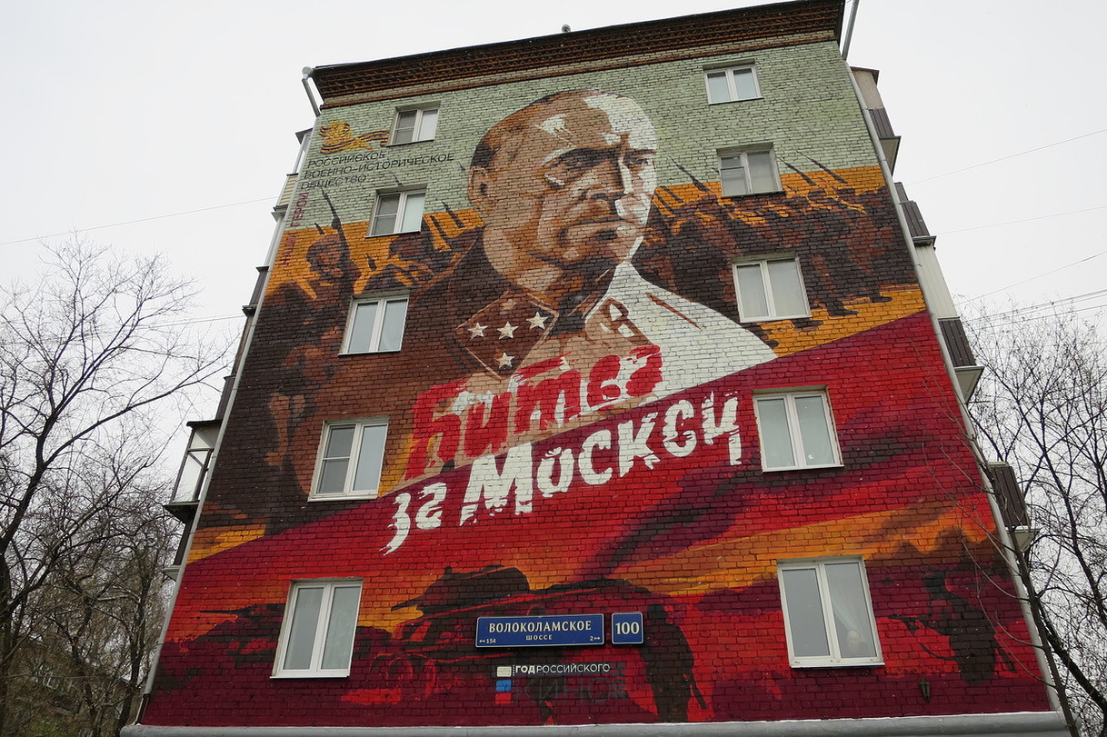 «Битва за Москву»: новое граффити появилось на Волоколамском шоссе