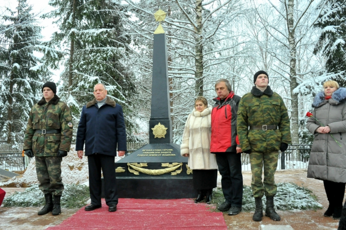В Новгородской области открыта стела в память о погибших воинах