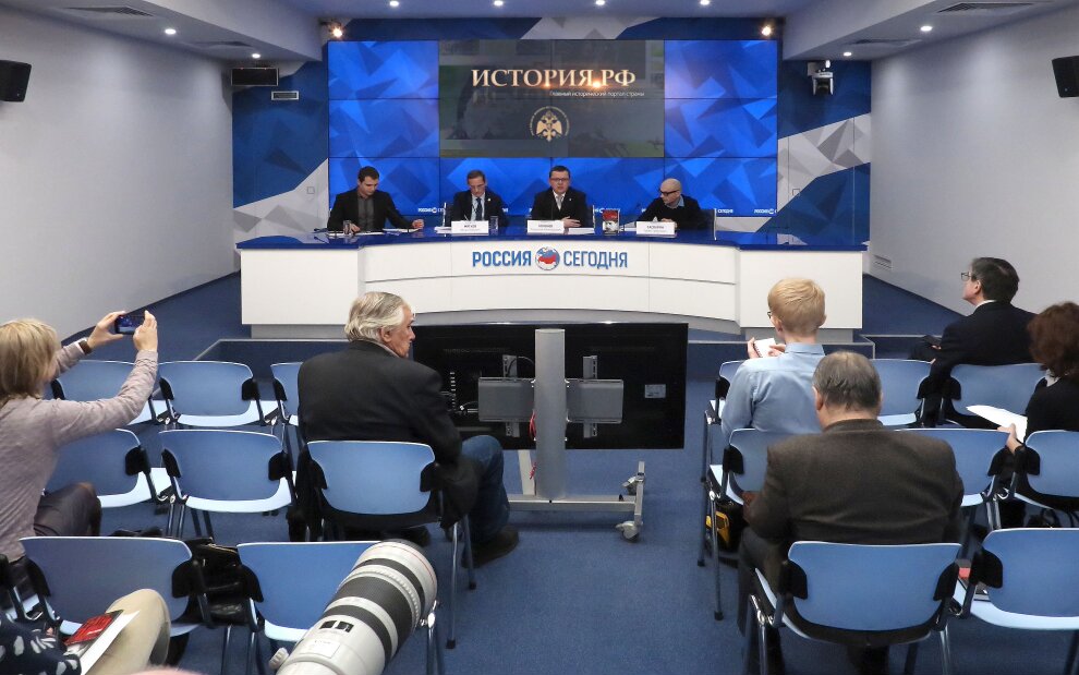 «Мифологизация российской истории: новые вызовы со стороны Запада»
