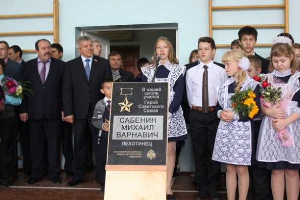 Продолжается программа по увековечиванию Героев Советского Союза