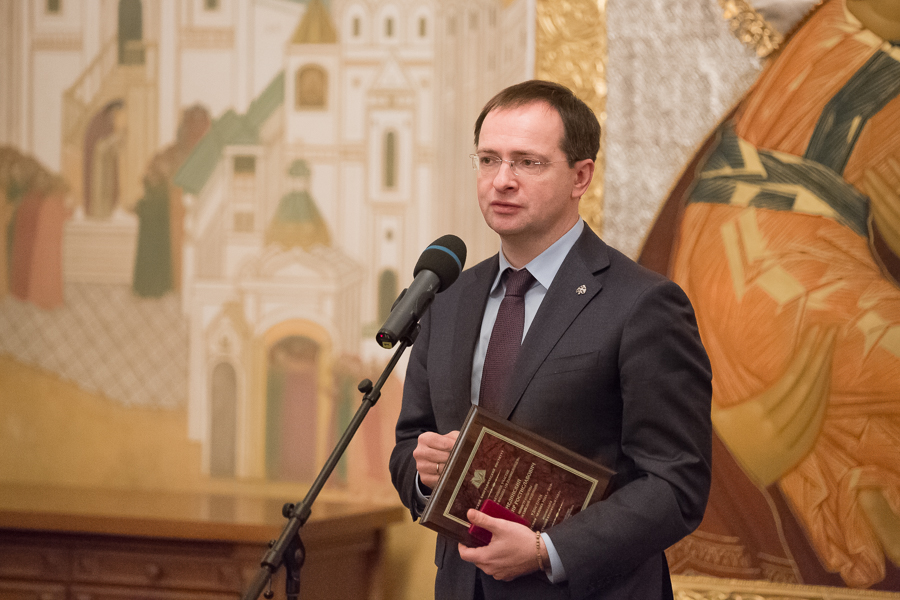 Владимир Мединский отмечен премией «Человек года»