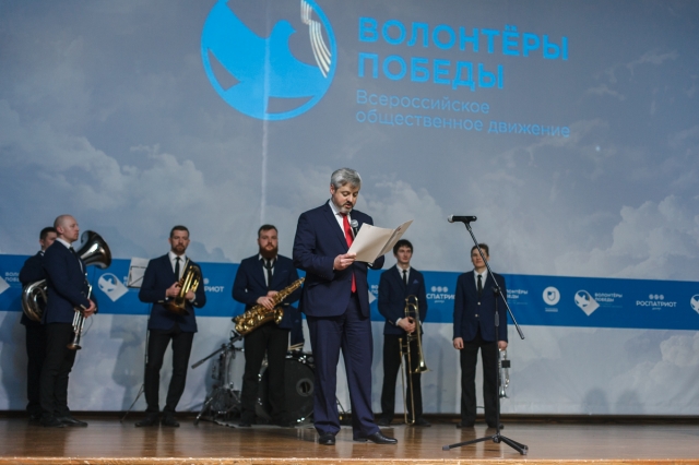 Волонтеры Победы встретились на итоговом слете 2016 года
