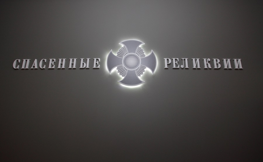 «Спасенные реликвии»: памяти Антона Губанкова