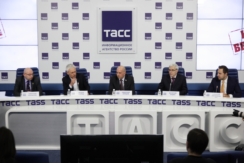 В ТАССе состоялась презентация фильма «Коридор бессмертия»