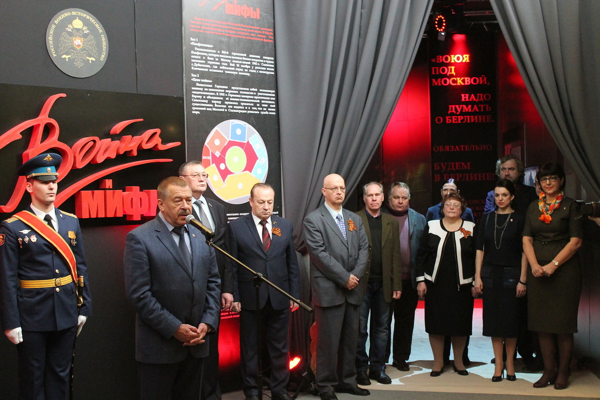 В Туле открылась мультимедийная выставка РВИО «Война и мифы»