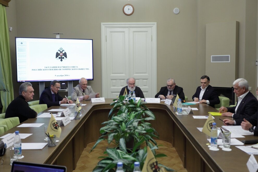Состоялось заседание Научного совета РВИО