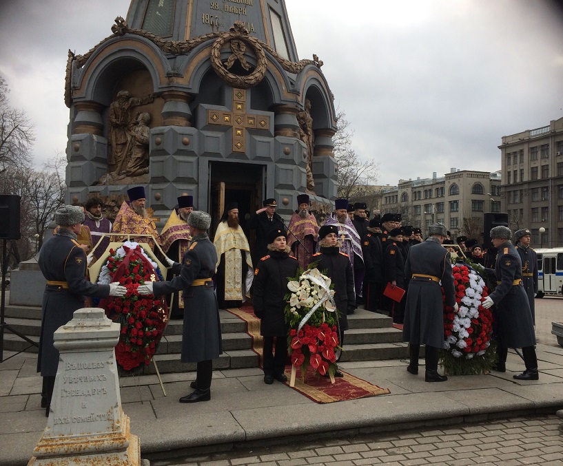 В Москве почтили память воинов-освободителей Болгарии