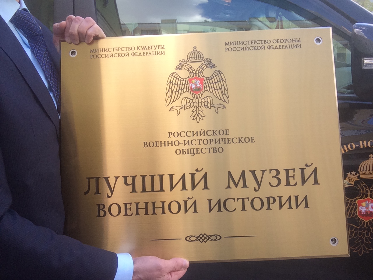 Музей в Падиково стал лучшим музеем отечественной военной истории