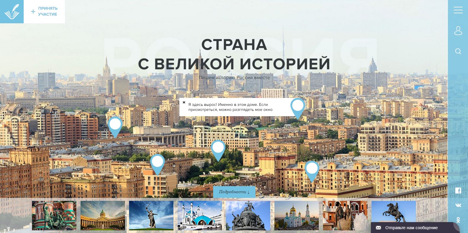 В преддверии Дня Победы по всей стране пройдет акция «Уроки памяти»
