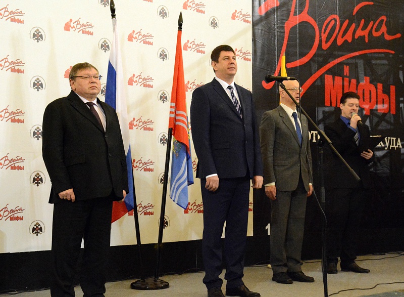 В Иванове открылась мультимедийная выставка РВИО «Война и мифы»