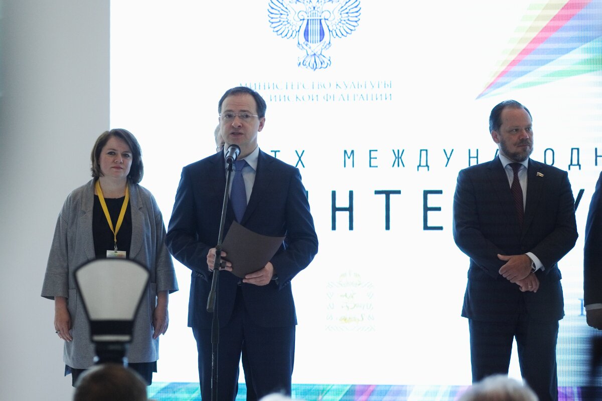 Фестиваль «Интермузей» открылся в Москве