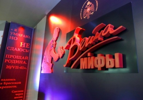 Выставку «Война и мифы» посетили более 100 тысяч человек