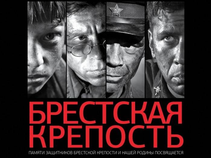 В «КиноСквере» РВИО пройдет специальный показ фильма «Брестская крепость»