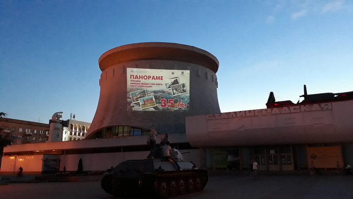 Панораме «Разгром немецко-фашистских войск под Сталинградом» исполнилось 35 лет