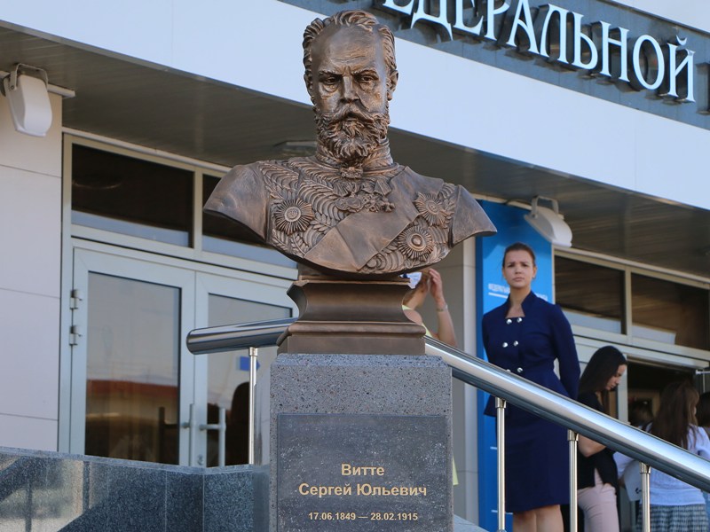 Бюст Сергею Витте открыт в Омске