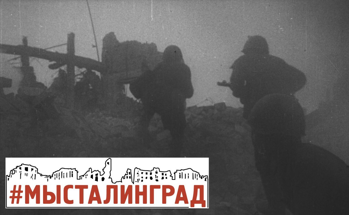 Авторские снимки военного Сталинграда предстанут в дополненной реальности