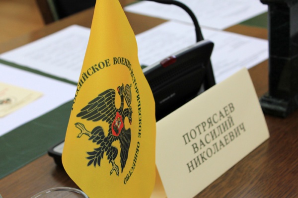 Василий Потрясаев возглавил Белгородское отделение РВИО