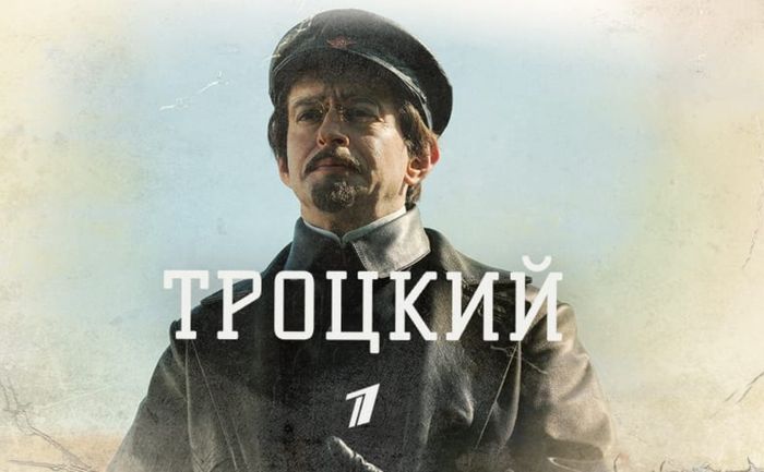 Премьера сериала «Троцкий» с Хабенским в главной роли состоится в Каннах