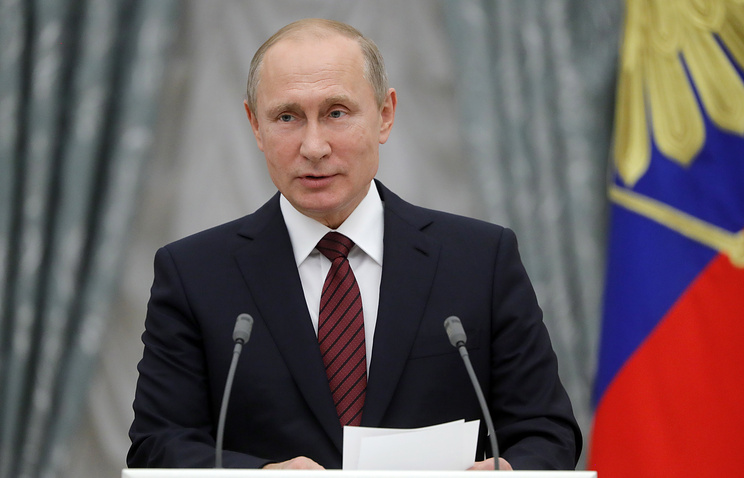 Владимир Путин: Российское военно-историческое общество хранит связь времен и поколений