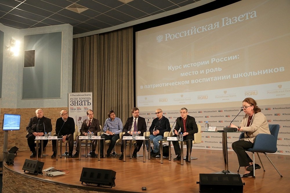 Курс на историю России