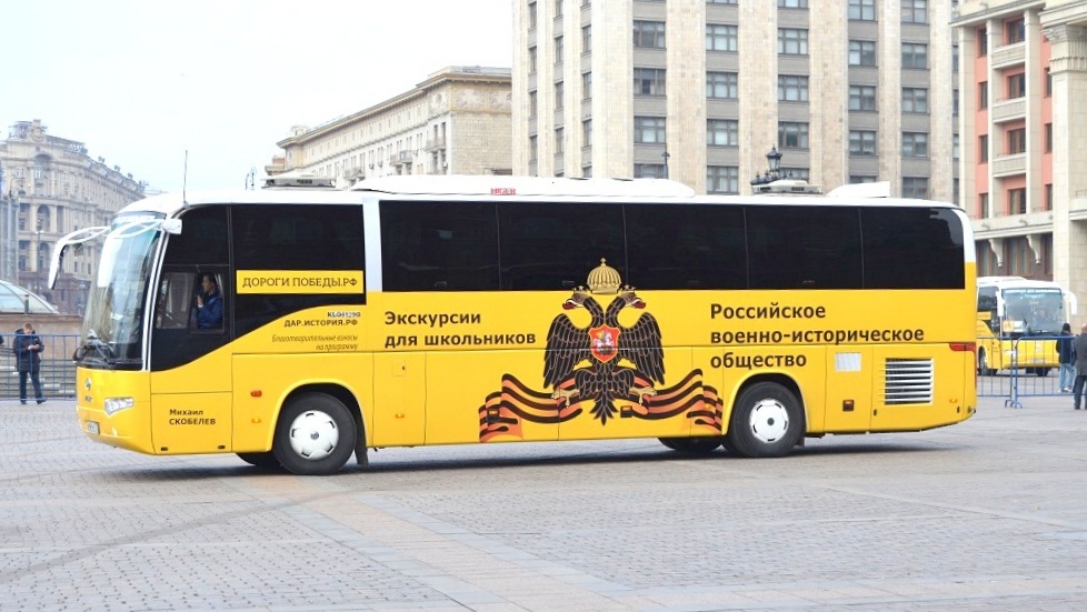Финал конкурса «За это я люблю Россию» пройдет в формате путешествия