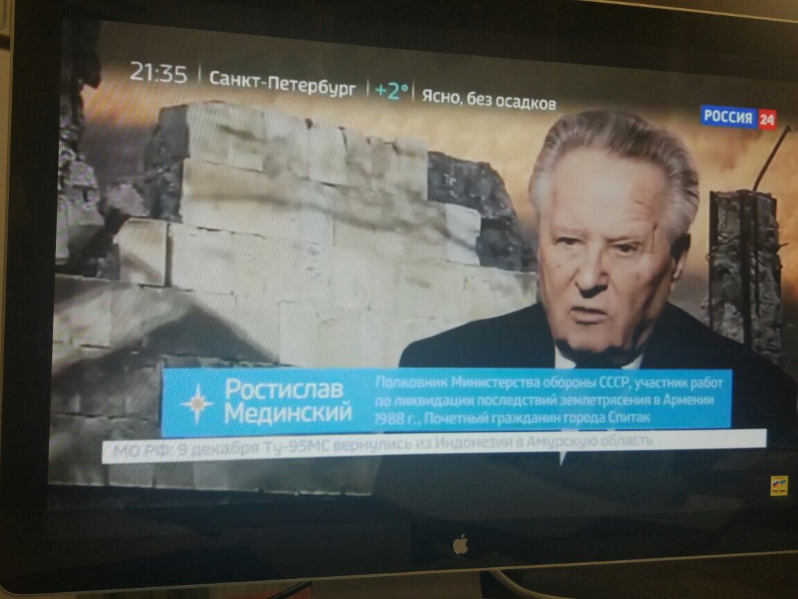 Учитель мужества