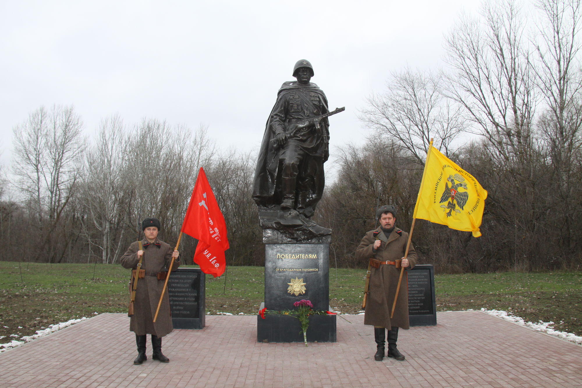 В Ростове-на-Дону отметили 76-ую годовщину освобождения города от немецко-фашистской оккупации