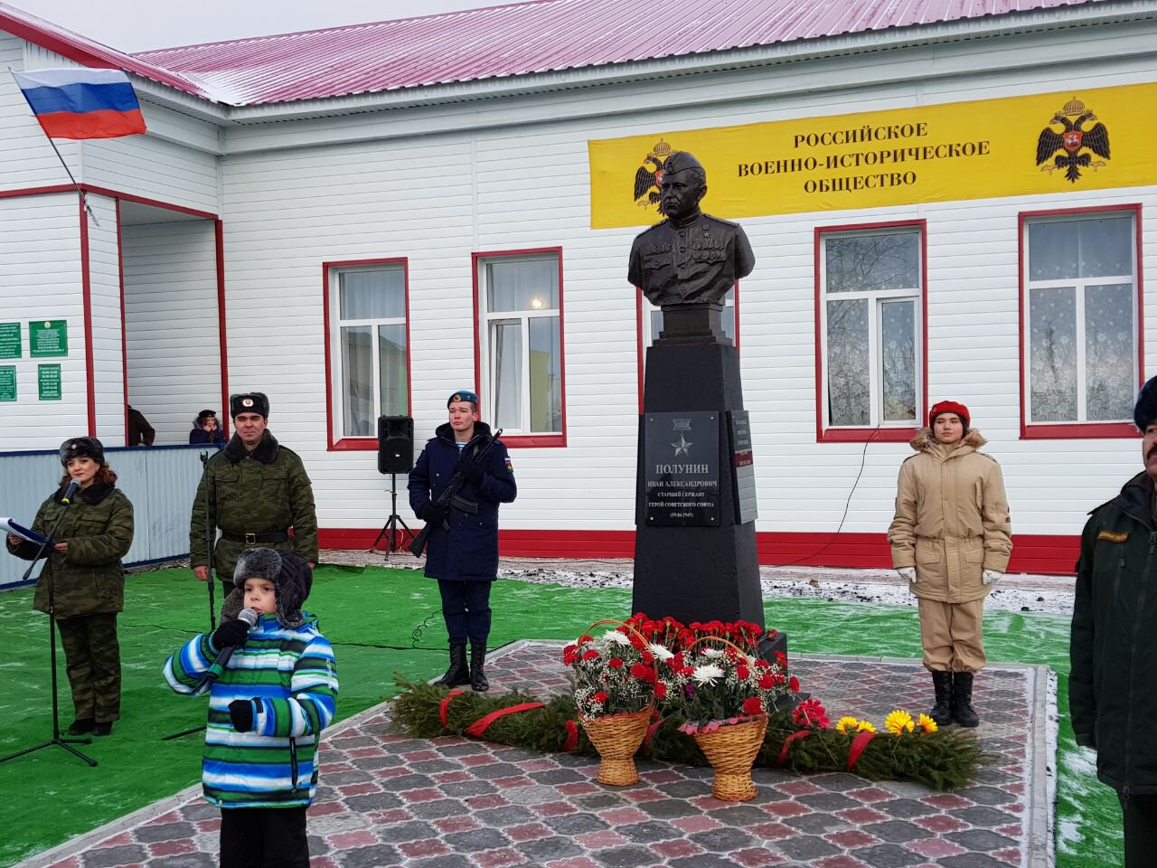 В день Героев Отечества РВИО открыло памятники в нескольких регионах России