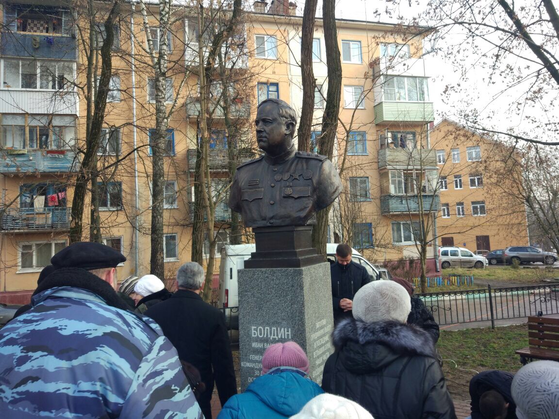 В Калуге появился бюст освободителя города