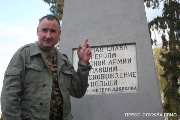 Российское военно-историческое общество проведет встречу с Ежи Тыцем