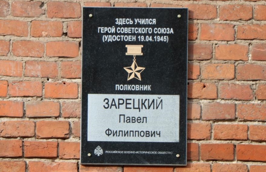 РВИО пробуждает интерес к истории
