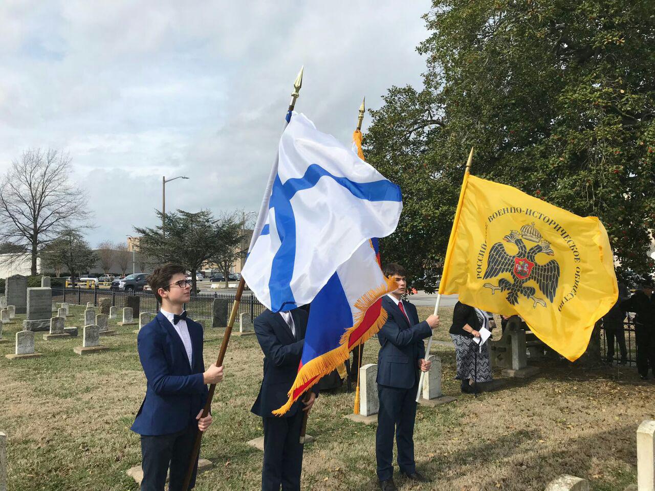 Панихида по русским морякам прошла на американском военном кладбище в Виргинии