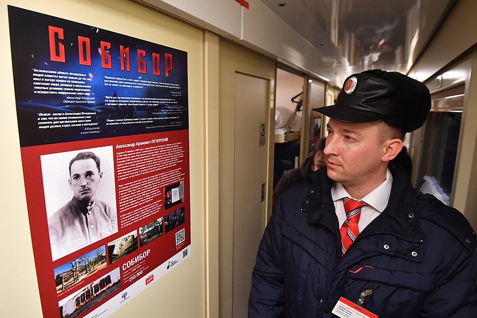 Экспозиция о подвиге Александра Печерского открылась в поезде Москва — Ростов-на-Дону