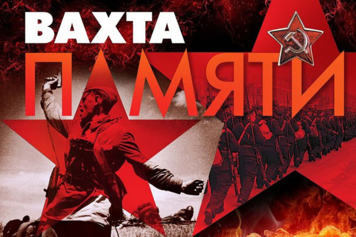 В Истре откроется новый сезон подмосковной Вахты Памяти