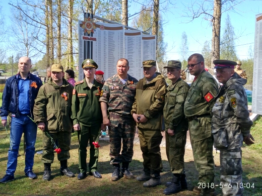 Поисковая экспедиция «Долина» завершилась в Новгородской области