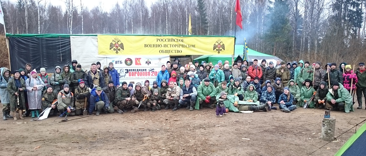 Экспедиция «Вороново -2018» продолжается