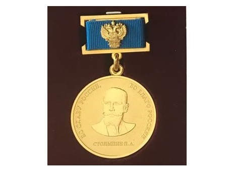 Владимир Мединский награжден медалью Столыпина I степени