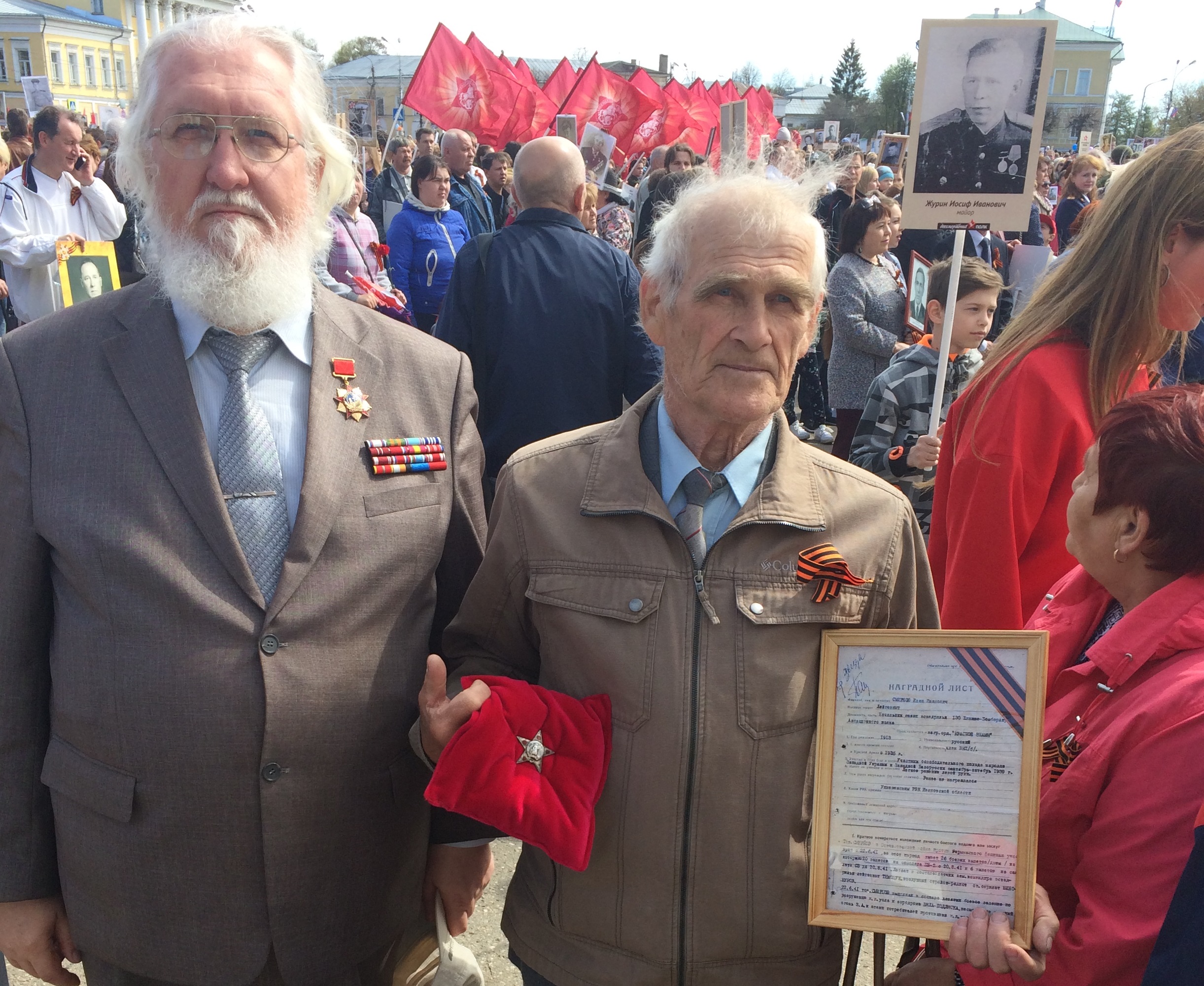 Награда нашла героя через 76 лет