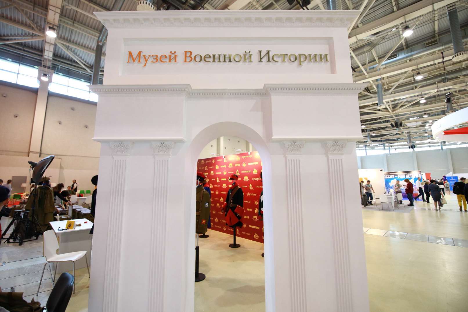 Музей военной истории РВИО на XX фестивале «Интермузей-2018»
