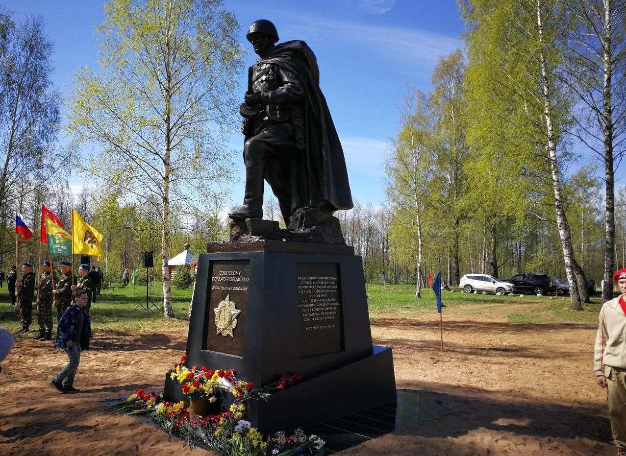 Памятник Советскому Солдату – Победителю открыт в Псковской области