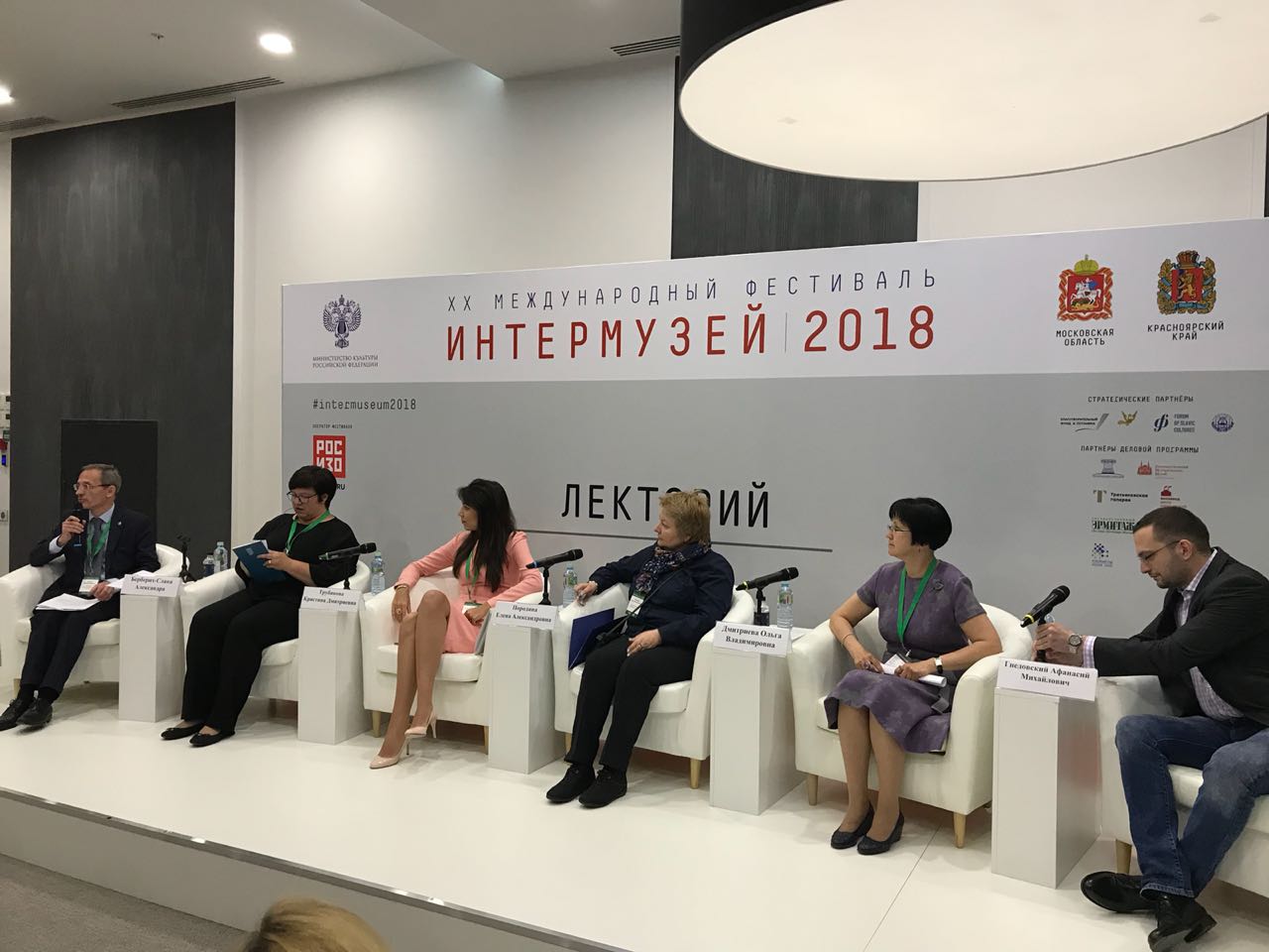 Межмузейное сотрудничество на страже истории