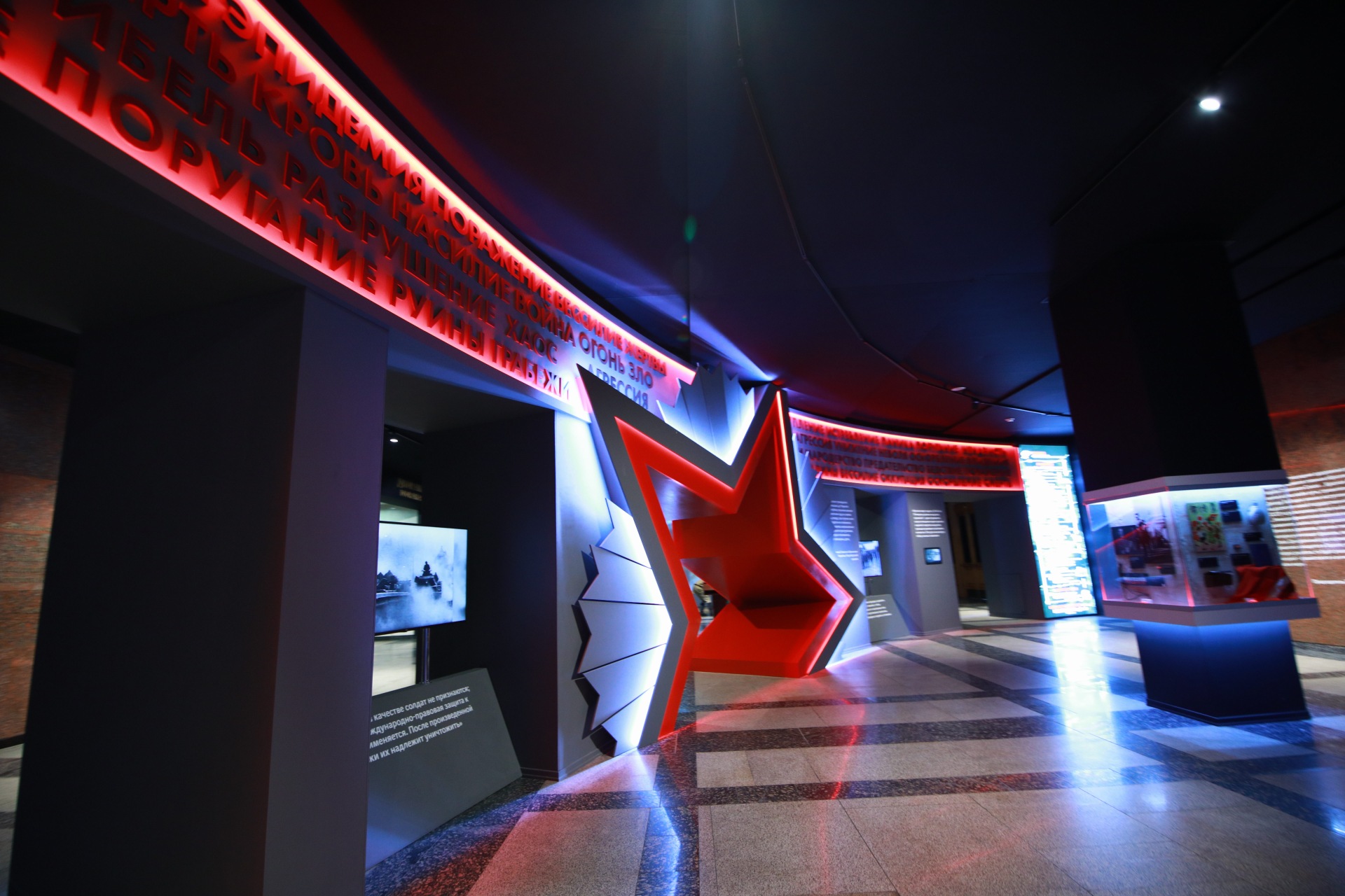 The President of Russia welcomes opening of the Historical Truth Hall