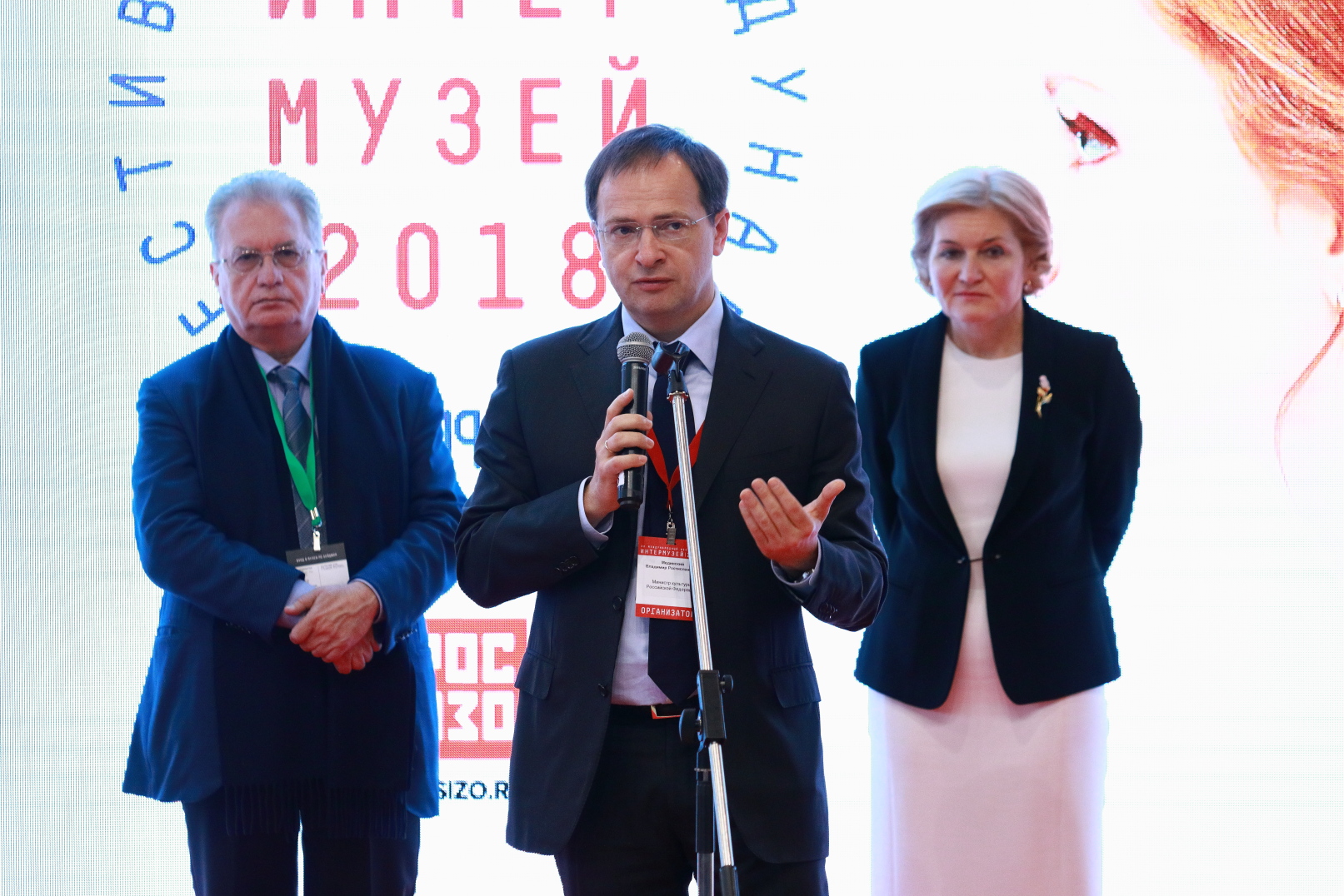 В Москве стартовал фестиваль «Интермузей-2018»