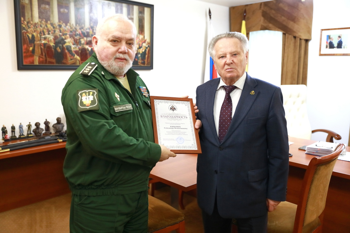 За успехи в деятельности - благодарность
