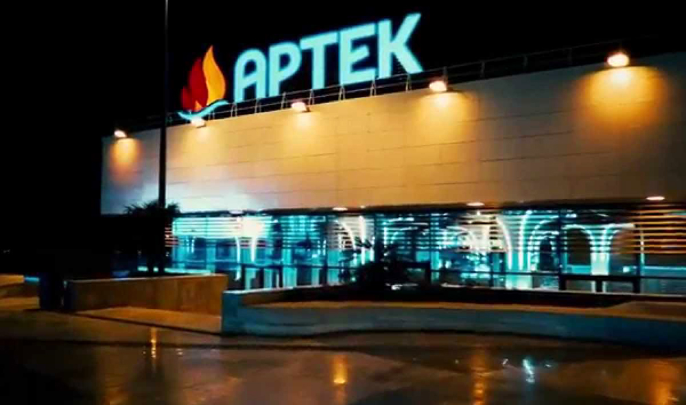 Детский форум «Артек - музейное пространство»