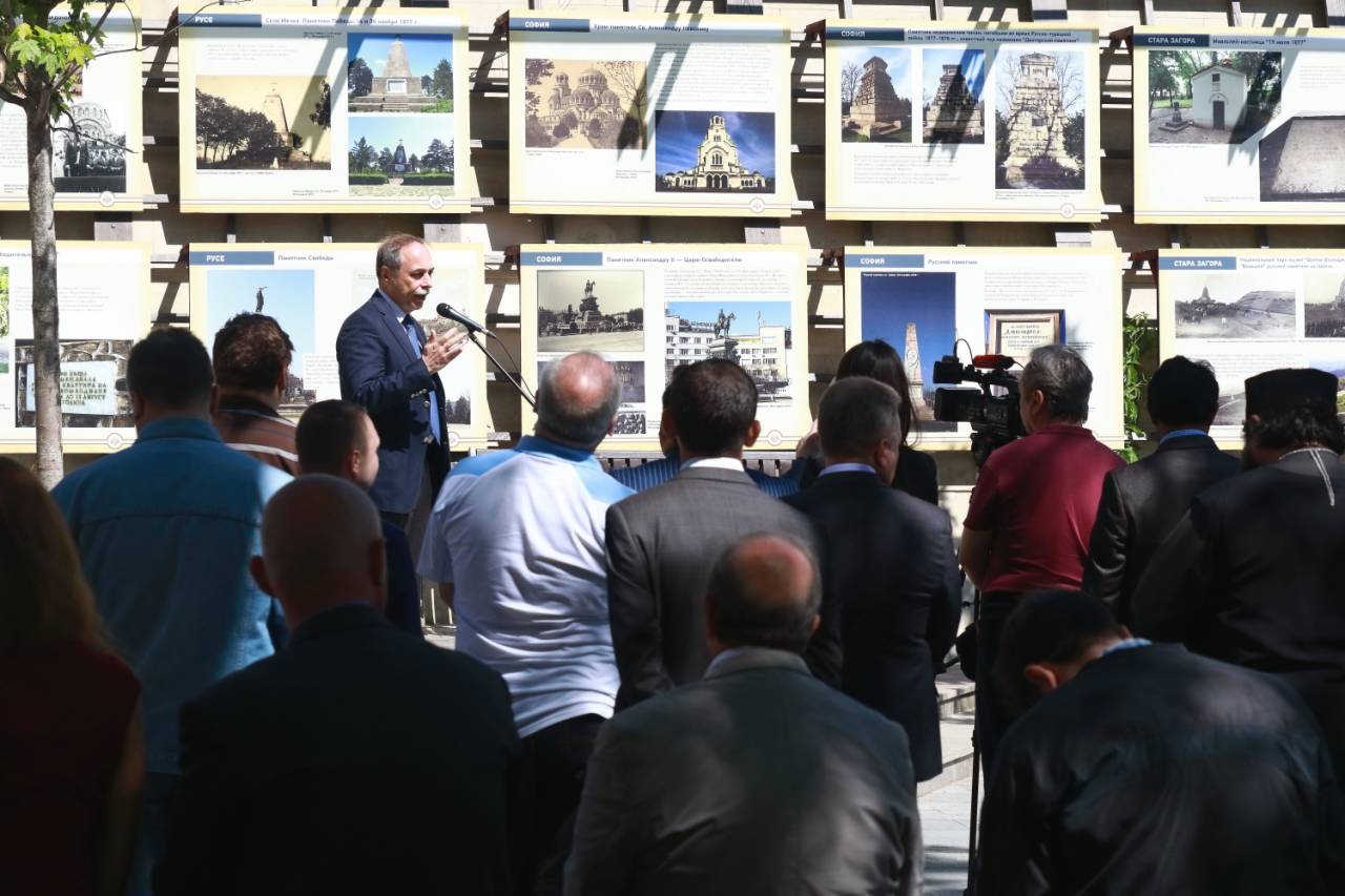 Exhibition dedicated to 140th anniversary of liberation of Bulgaria was opened in Moscow